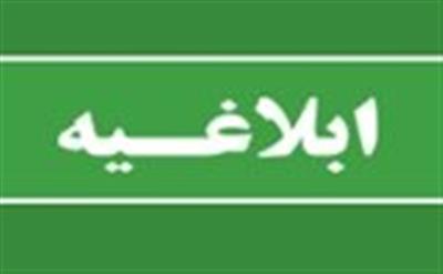 سند راهنمای شرح خدمات پروژه‏ های امنیت سایبری حوزه OT